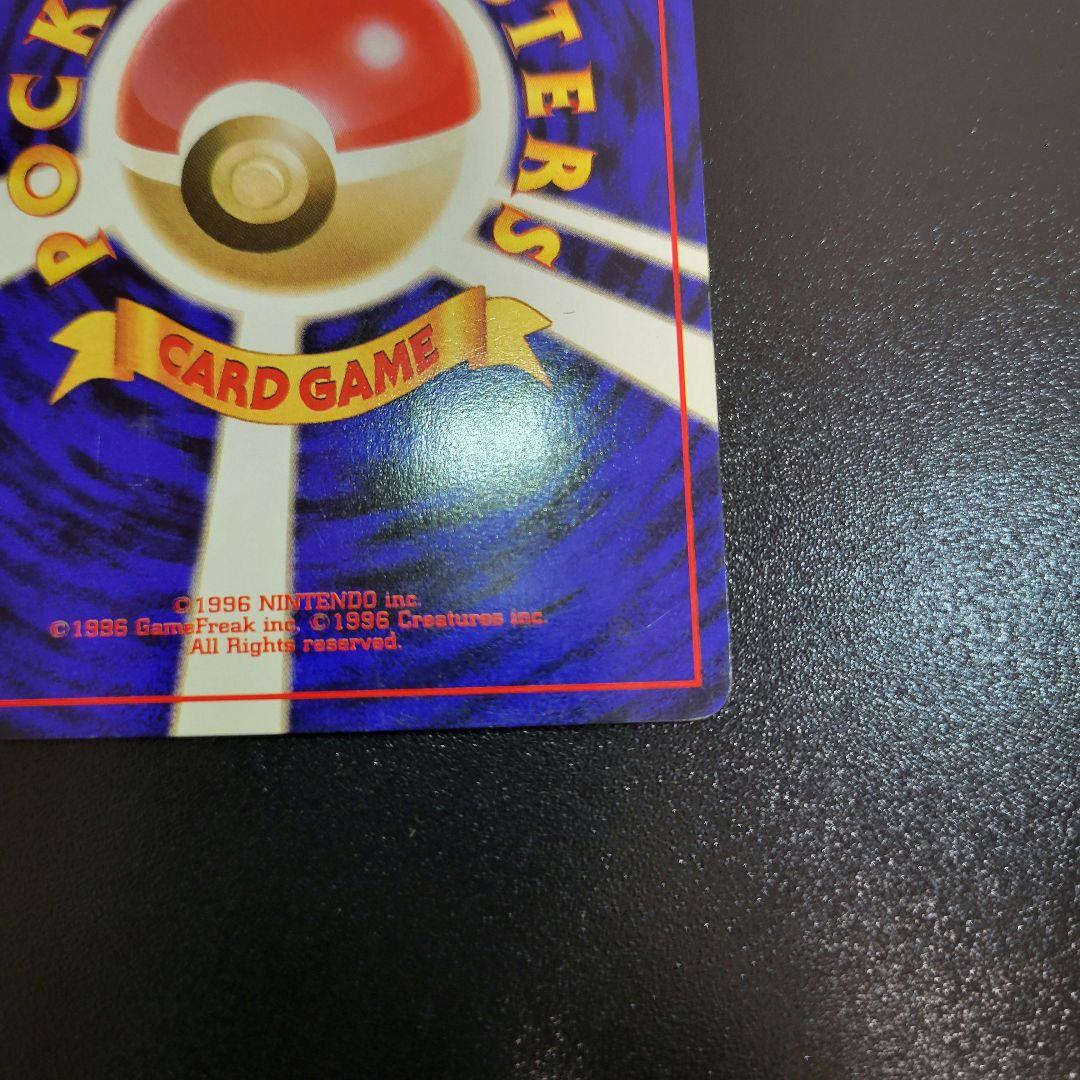 『入手困難』【ANA プロモ】1998年旧裏　そらをとぶピカチュウANA ポケカ