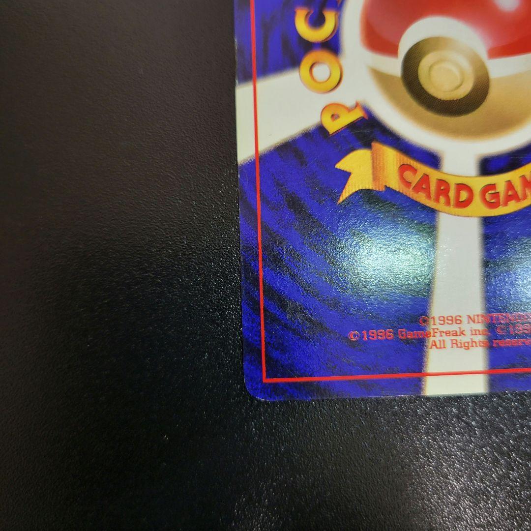 『入手困難』【ANA プロモ】1998年旧裏　そらをとぶピカチュウANA ポケカ