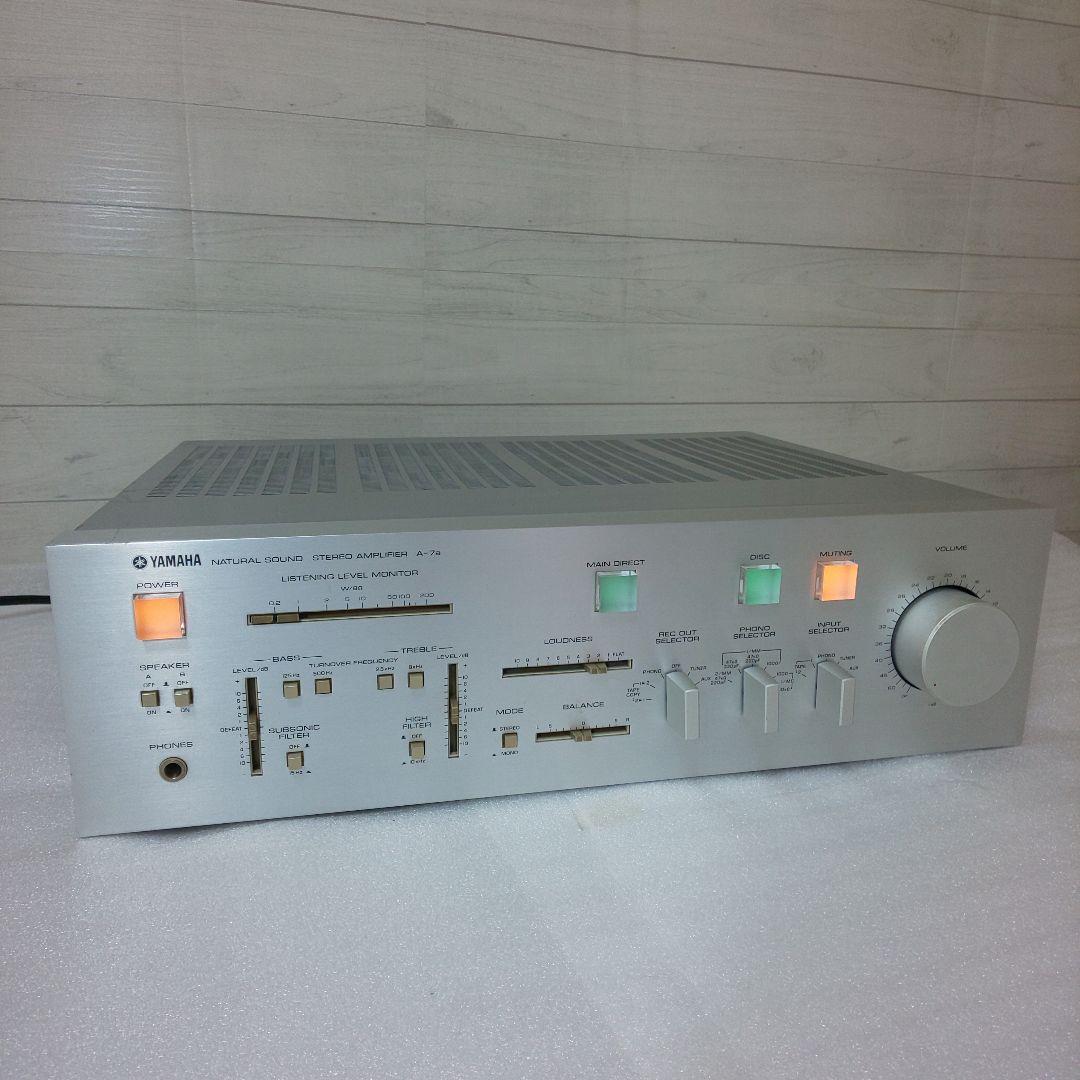 YAMAHA ヤマハ A-7a メンテナンス済み