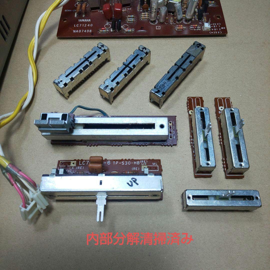 YAMAHA ヤマハ A-7a メンテナンス済み