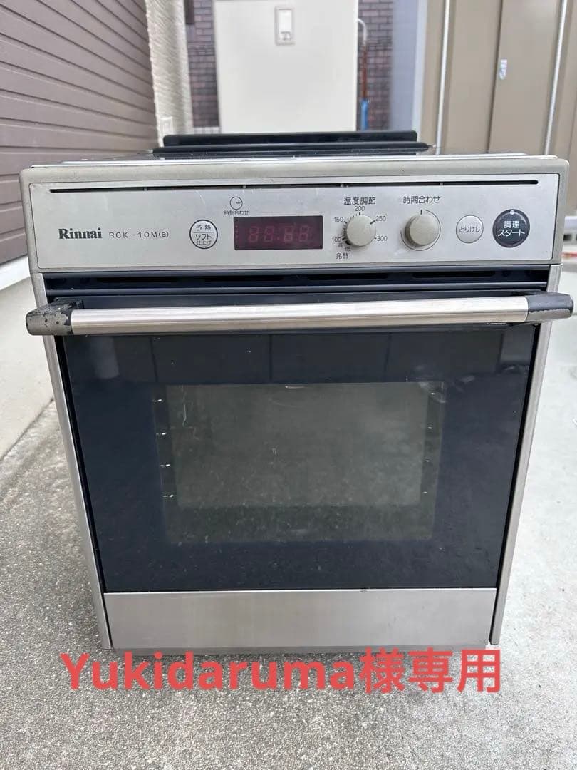 Yukidaruma RinnaiRCK-10M（a） オーブン　LPガス