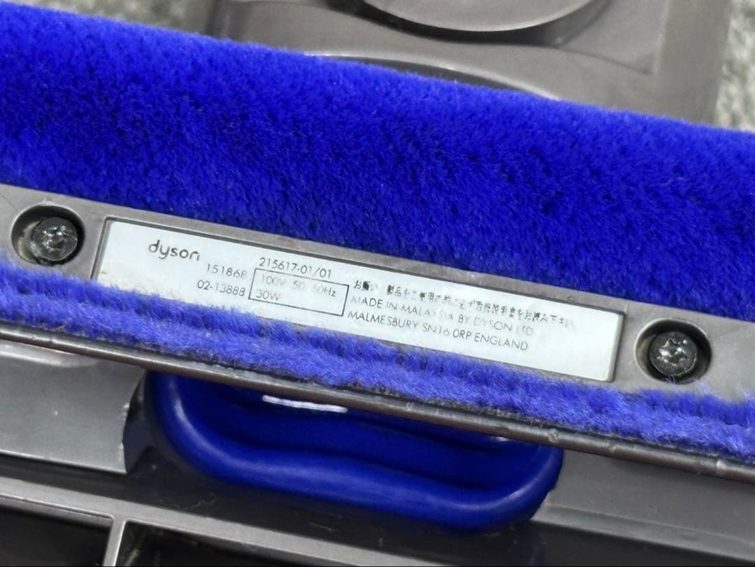 ダイソン　ソフトローラークリーナーヘッド　151868 掃除機　ミニヘッドset