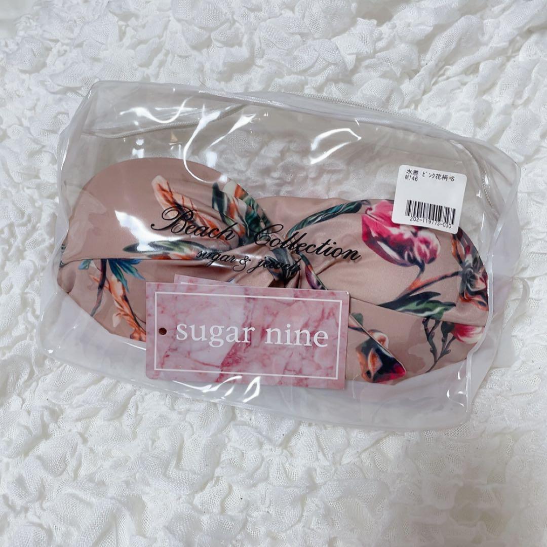 新品未使用 sugar 三上悠亜 バンドゥ ビキニ 水着