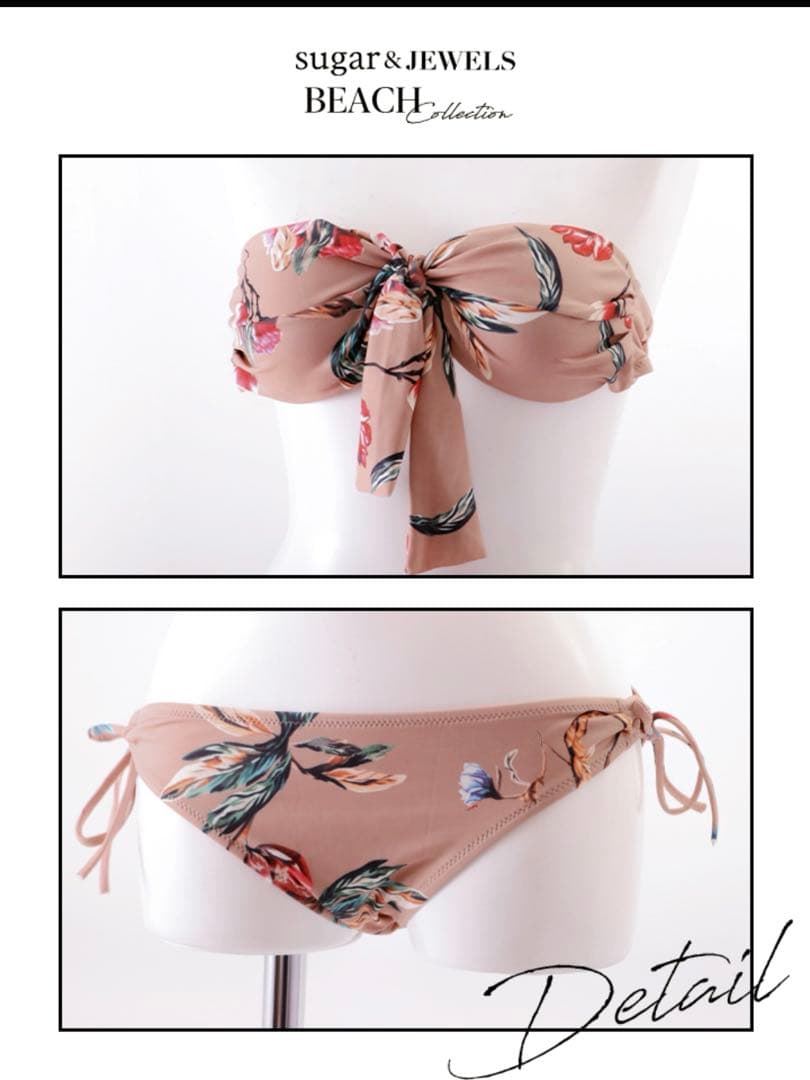 新品未使用 sugar 三上悠亜 バンドゥ ビキニ 水着