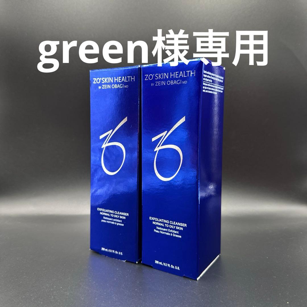 えびす　ゼオスキンヘルスエクスフォリエーティングクレンザー 2本