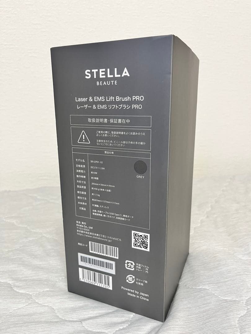STELLA BEAUTE レーザー&EMS リフトブラシ PRO