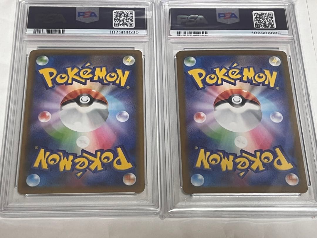 わるいギャラドス25th PSA10&パオジアンマスターボールミラー psa10