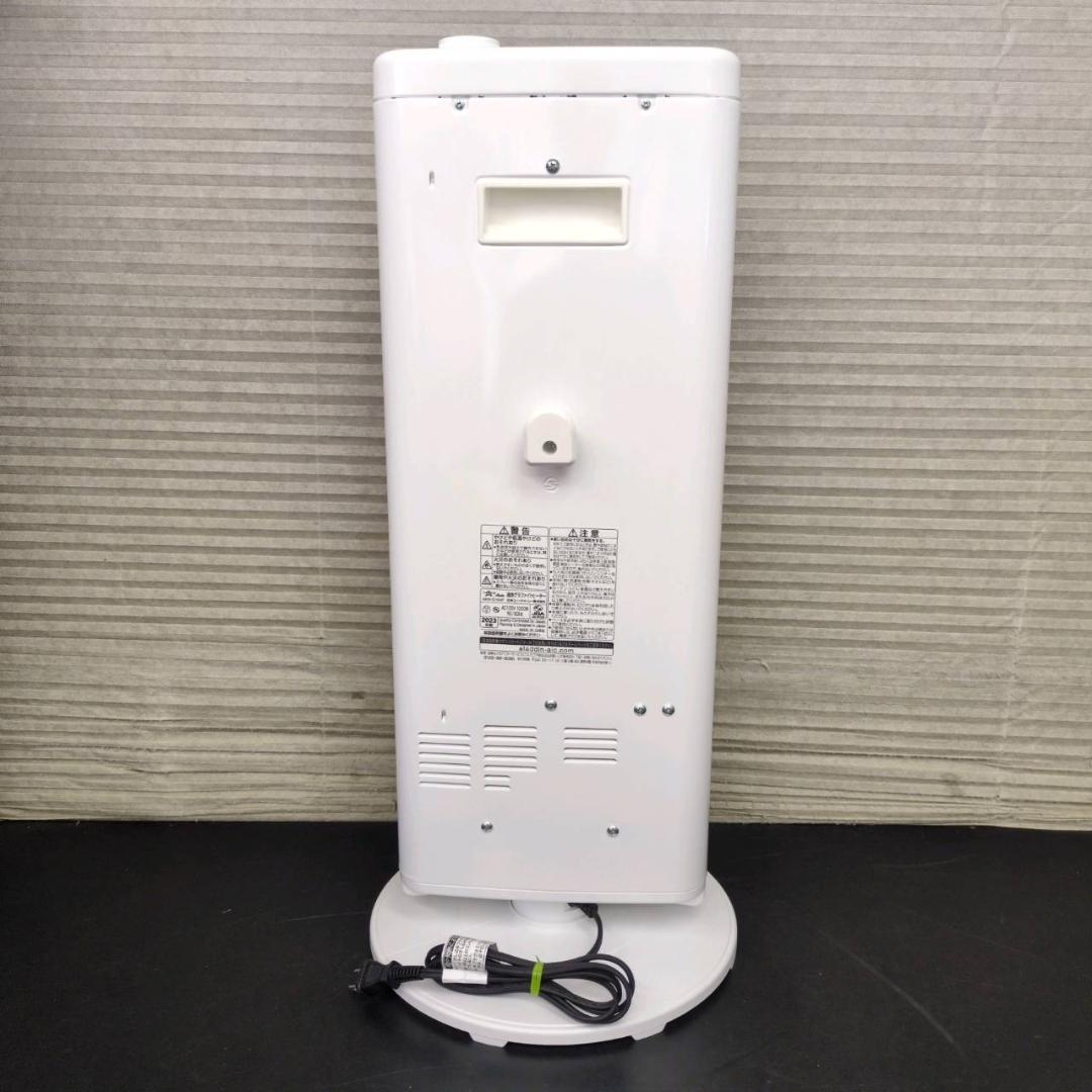 ☆アラジン　遠赤グラファイトヒーター　AEH-G104F　23年製　自動首振り