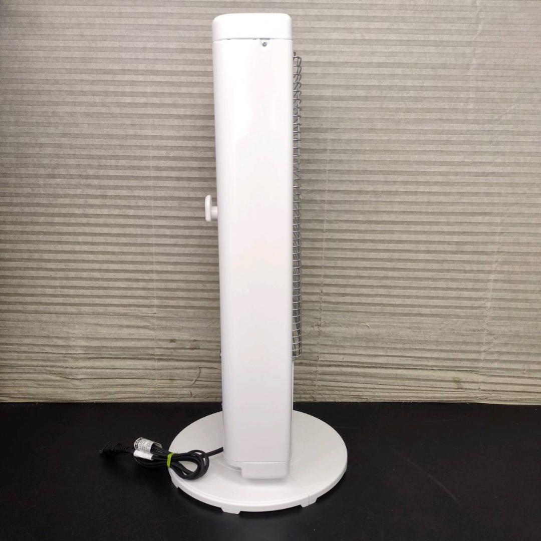 ☆アラジン　遠赤グラファイトヒーター　AEH-G104F　23年製　自動首振り