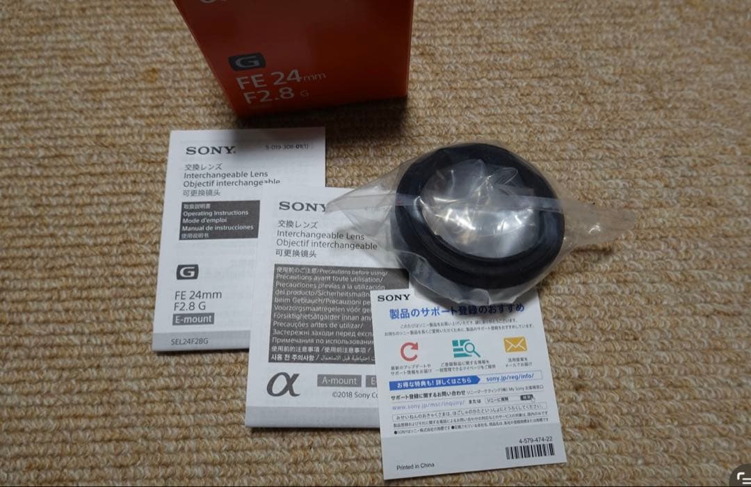 ソニーストア　SEL24F28G FE24mm F2.8G SONY G レンズ