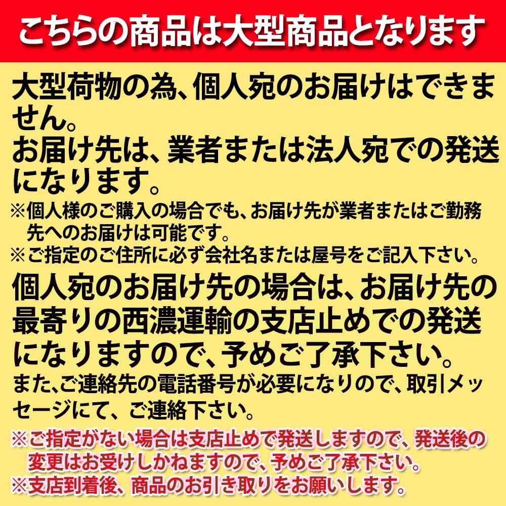 大型 UD 17 クオン パーフェクト フロントバンパー 3分割タイプ 右側