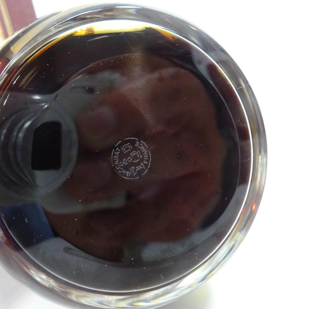 Hennessy Paradis デキャンタセット