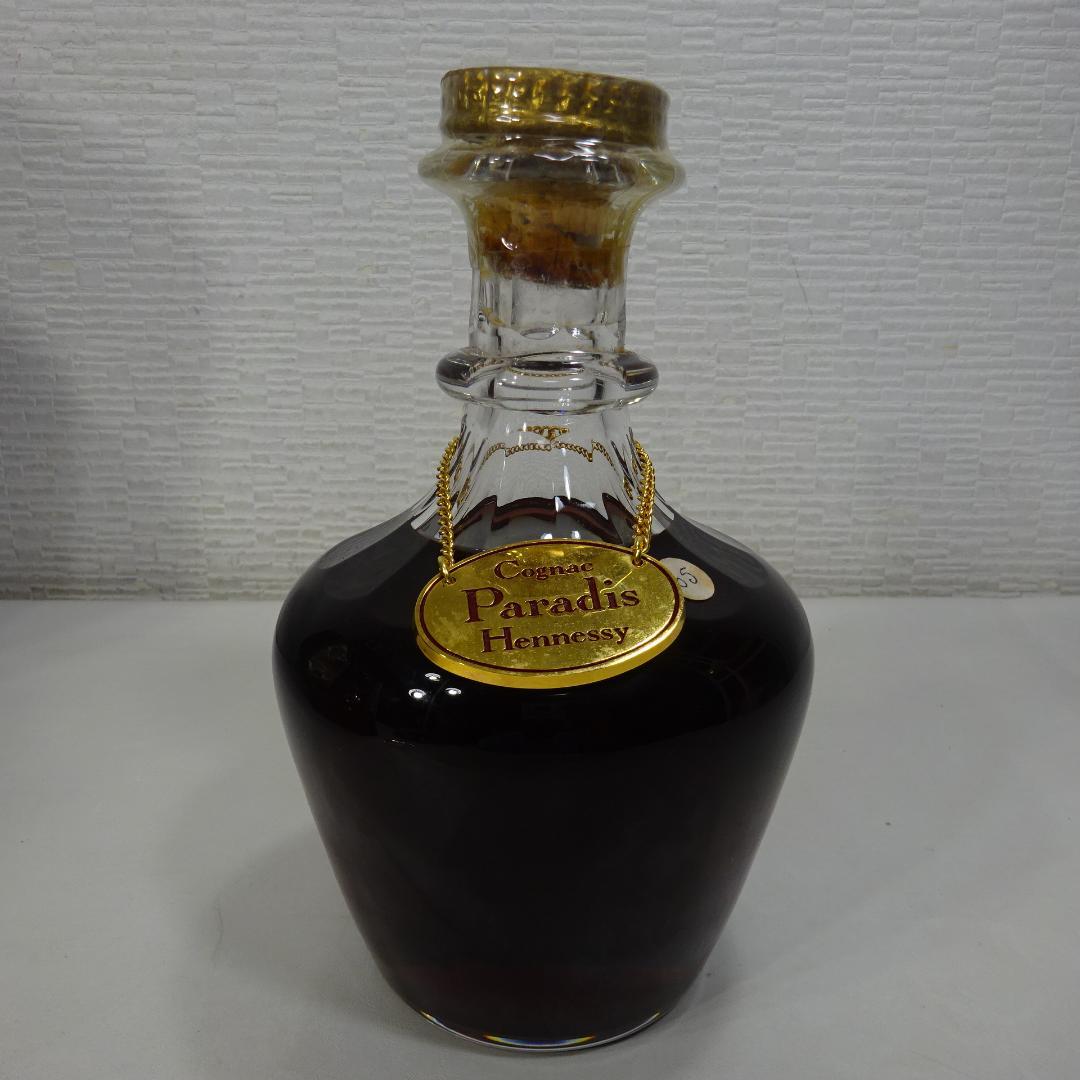 Hennessy Paradis デキャンタセット