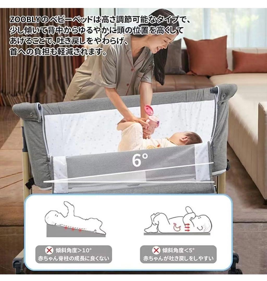 HZDMJ ベビーベッド　添い寝　折りたたみ　ベビーサークル　ゆりかご　説明書付