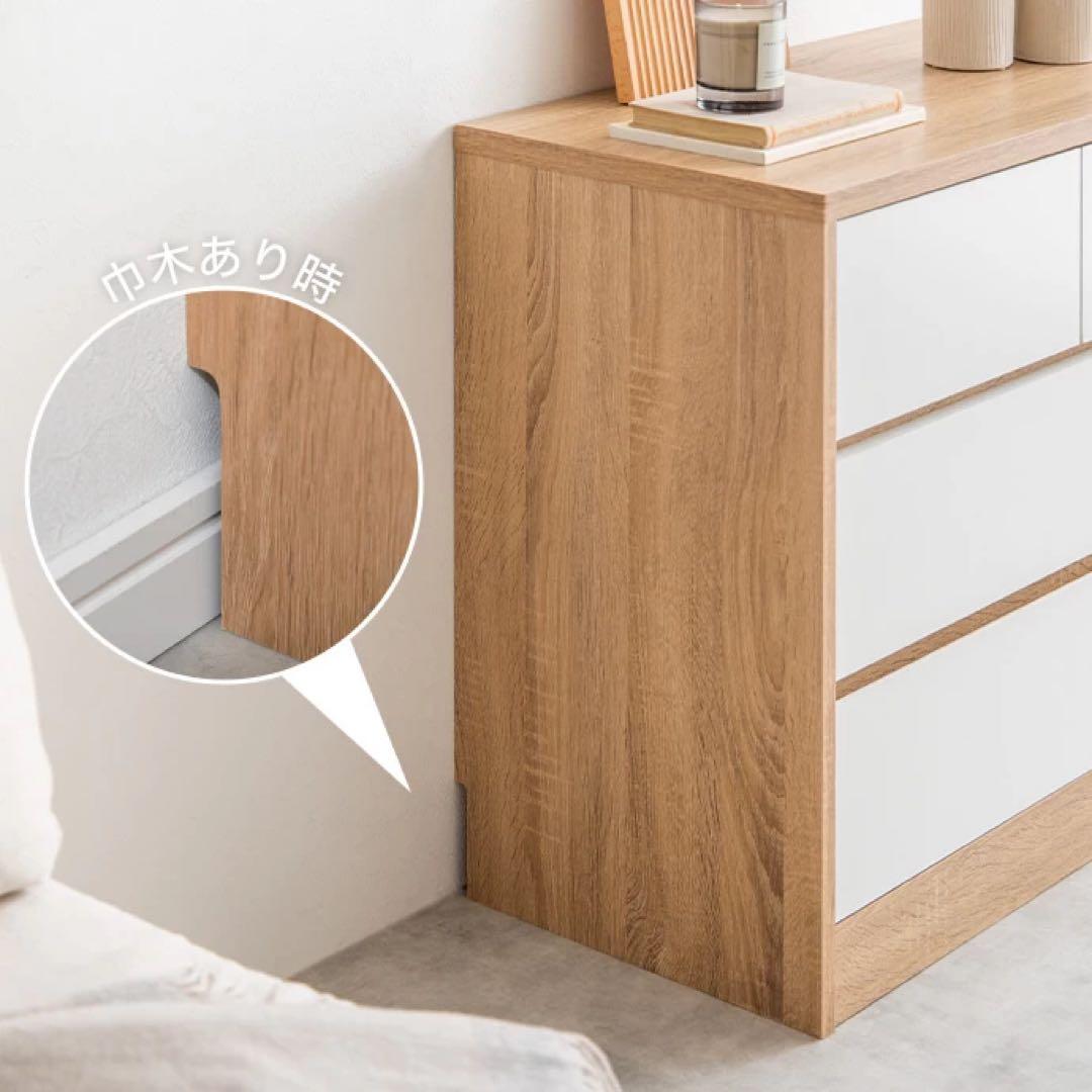 【幅80cm】Linoa チェスト　家具350