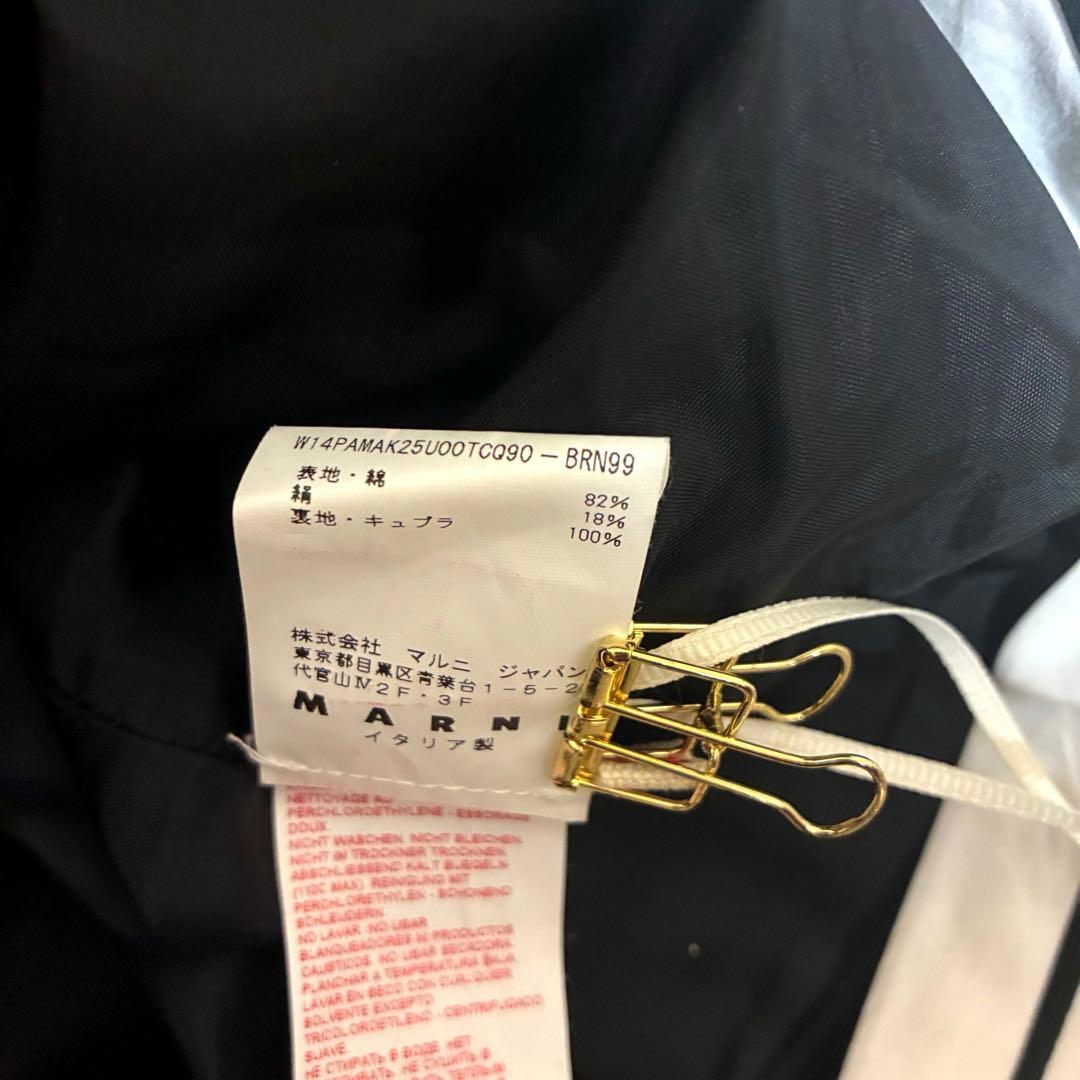 MARNI フラワープリント ストレートパンツ