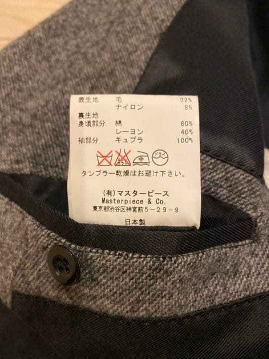 SCYE ウールダブルジャケット