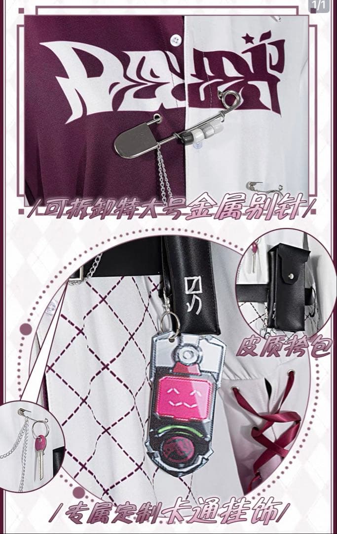 【にじさんじ】佐伯イッテツコスプレ衣装（M）