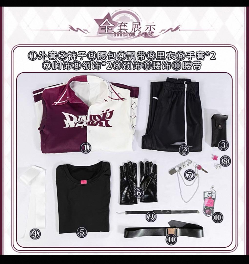 【にじさんじ】佐伯イッテツコスプレ衣装（M）