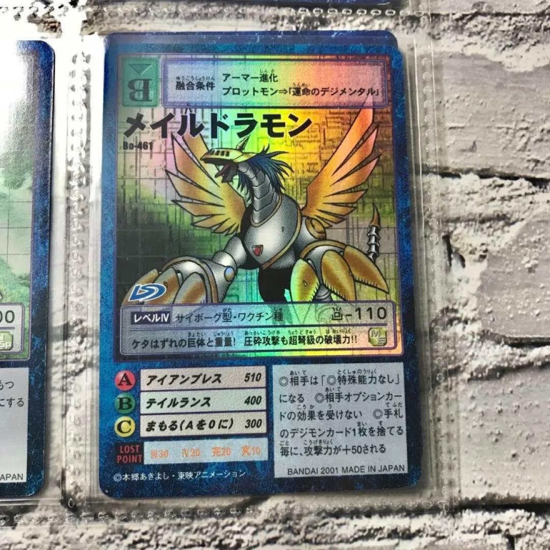 バラ売り相談可能【ブースター10デジモン大人買いセット】【oka】