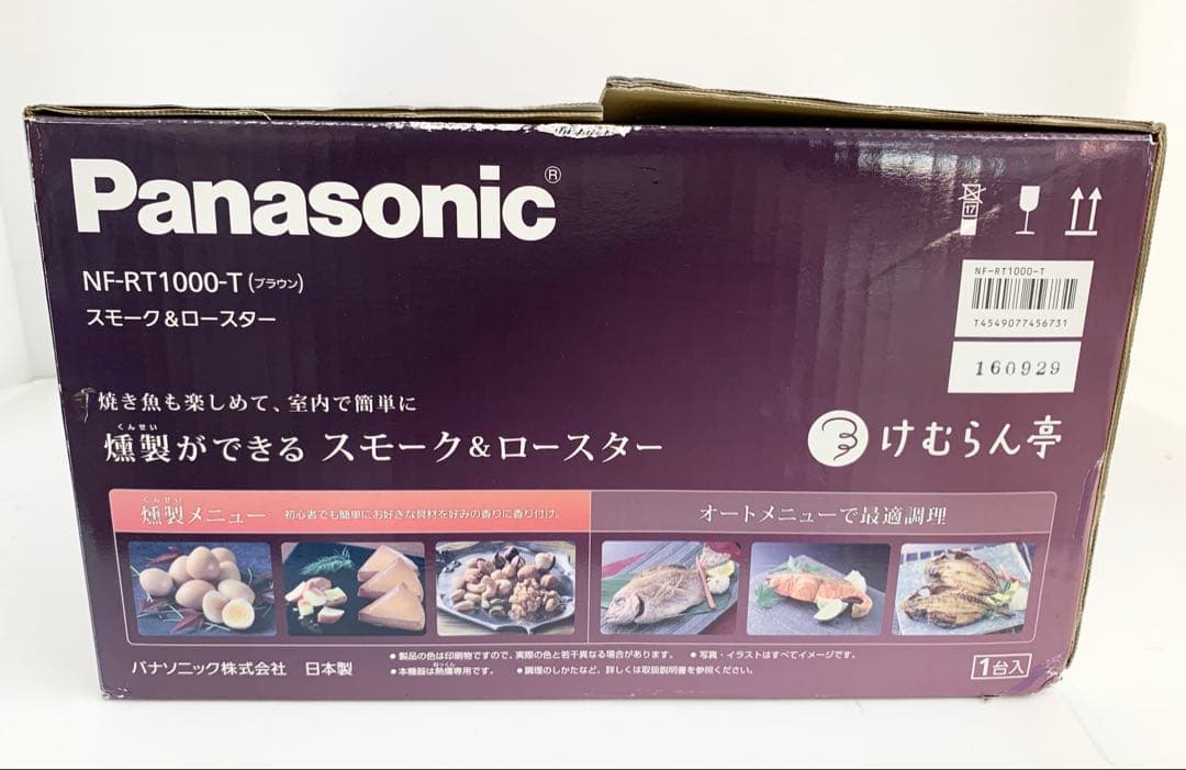 ま*い様 新品 未使用 Panasonic NF-RT1000-T スモーク&ロ