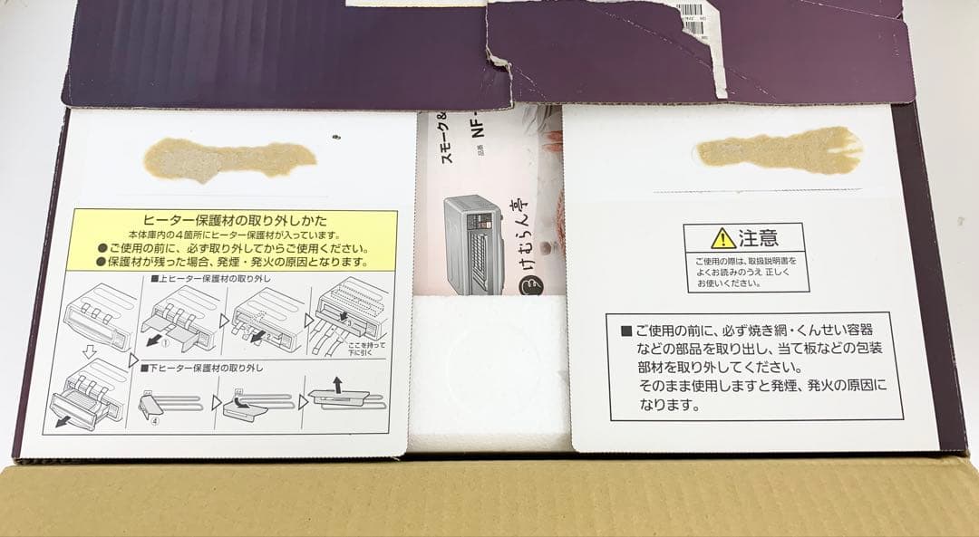 ま*い様 新品 未使用 Panasonic NF-RT1000-T スモーク&ロ