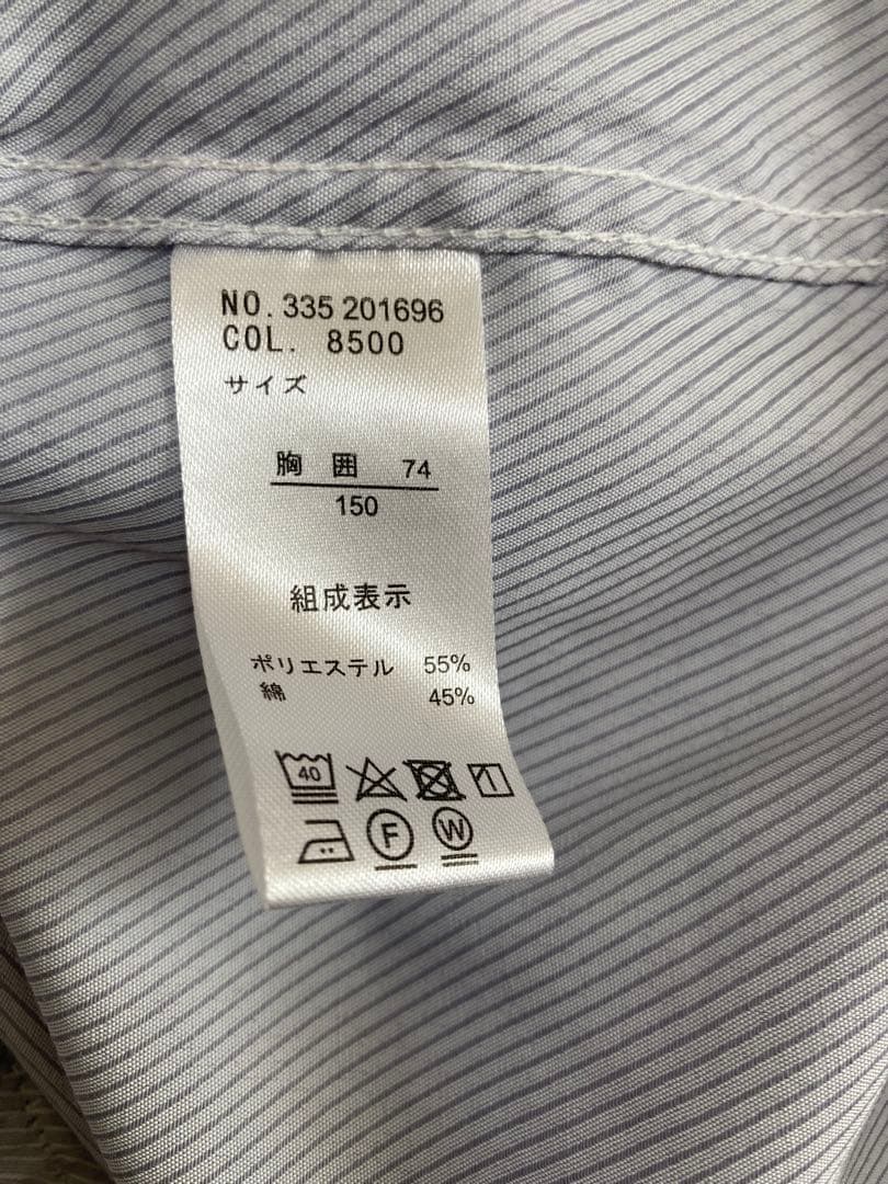 男児　フォーマル　150 イーストボーイ