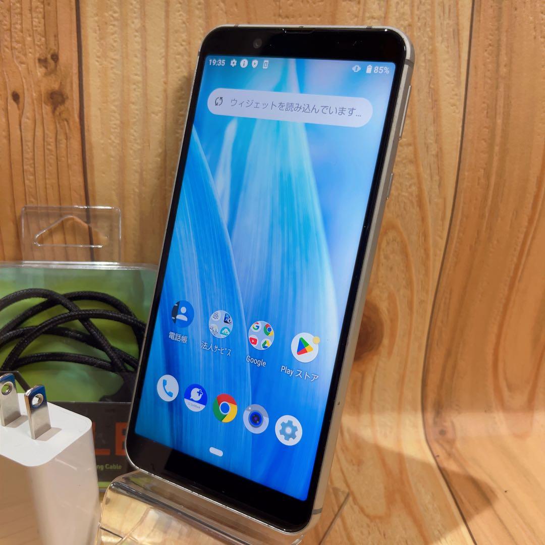 SIMフリー 本体 AQUOS sense3 basic 32 GB 064