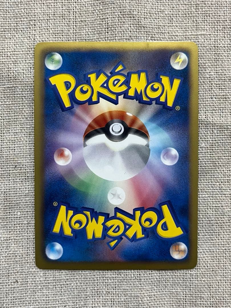 ギラティナEX SR BW5 リューズブラスト 053/050