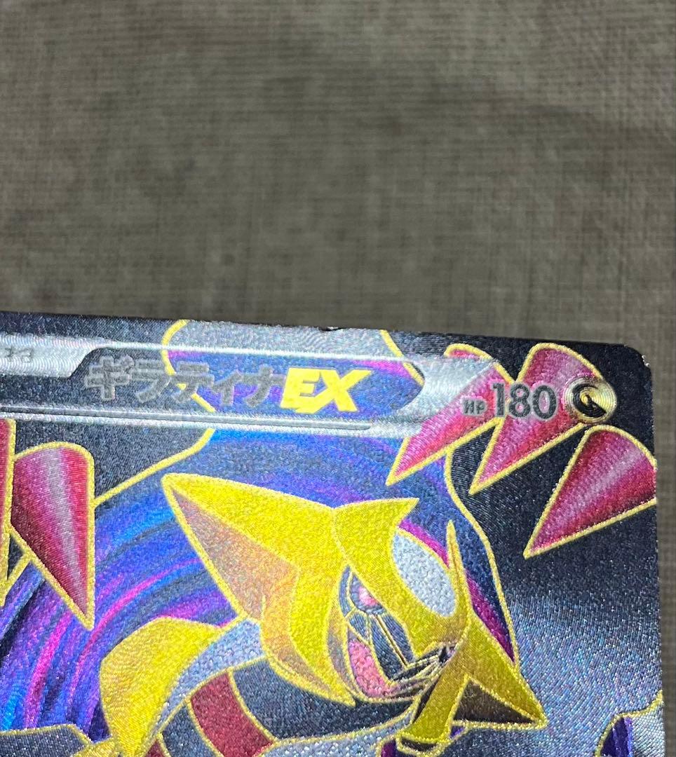 ギラティナEX SR BW5 リューズブラスト 053/050