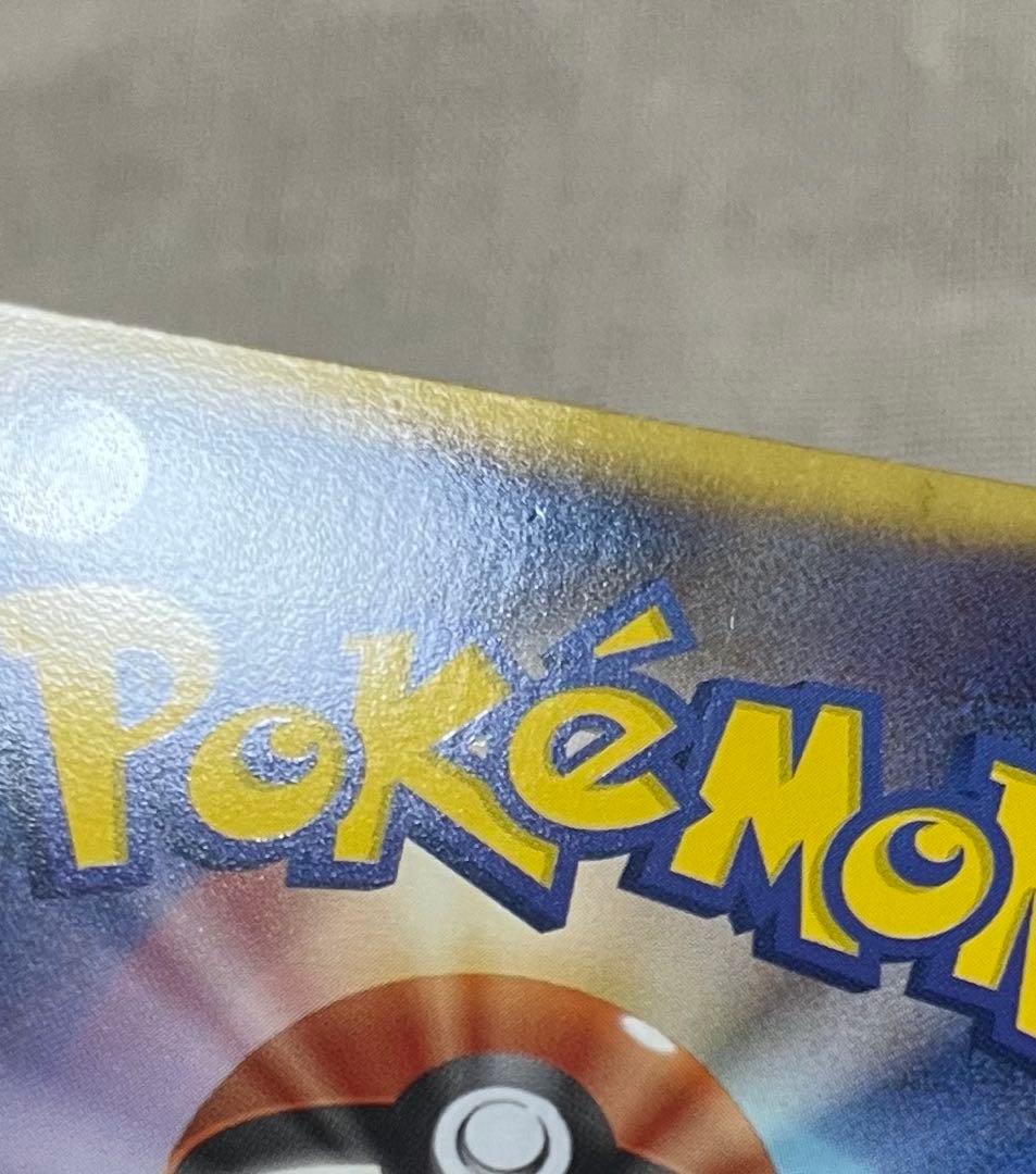 ギラティナEX SR BW5 リューズブラスト 053/050