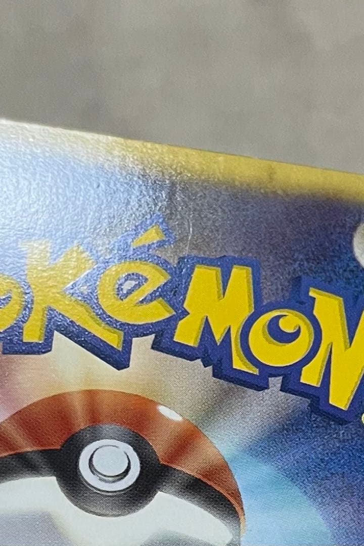 ギラティナEX SR BW5 リューズブラスト 053/050