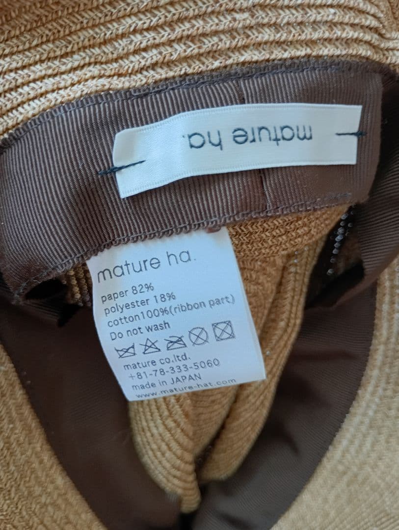 mature ha マチュアーハBOXED HAT　麦わら帽子