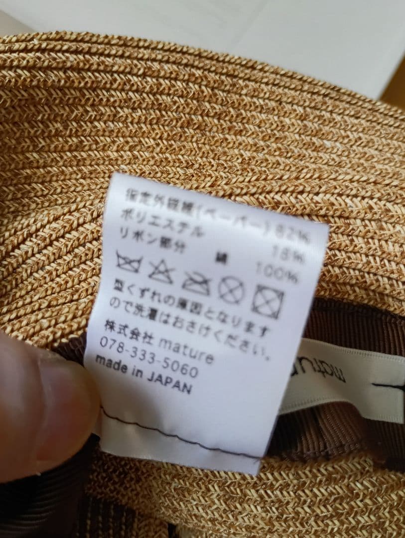 mature ha マチュアーハBOXED HAT　麦わら帽子
