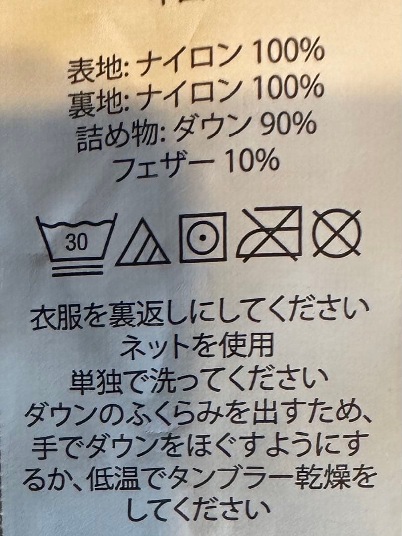 限定品ラルフローレンベアダウンブラック‼︎Lサイズ‼︎最終値引き‼︎