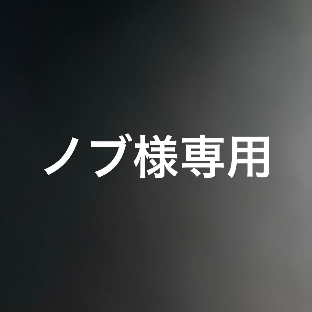 アンドン　ノブ