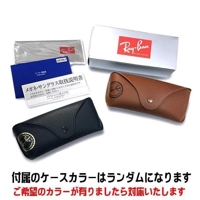 人気流行モデル★RB2140F-601SR5★国内正規品 レイバン サングラス
