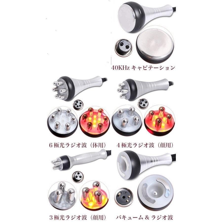 キャビテーション光ラジオ波＋バキューム機能 美容機器 40kHz