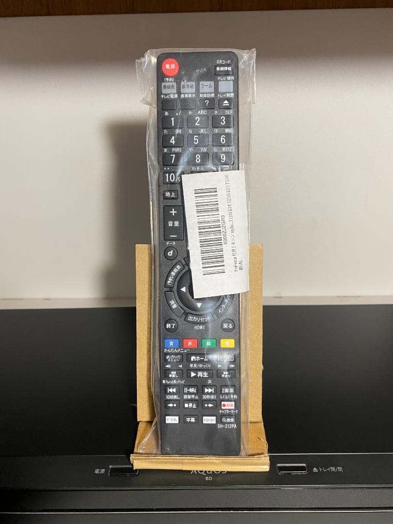 SHARP　AQUOS　BD-ＮW520　18年製 容量アップHDD：2TB