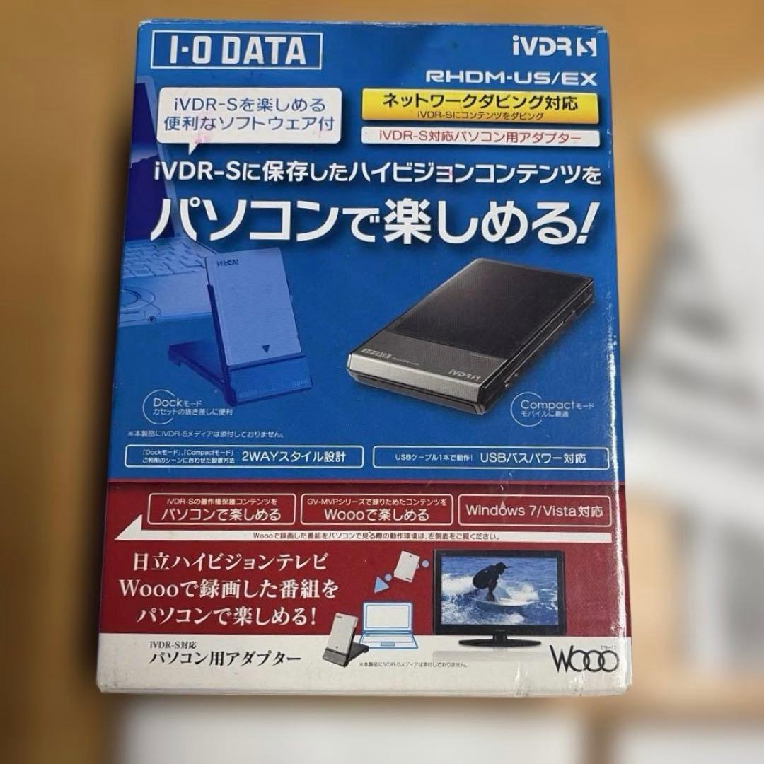 I-Oデータ RHDM-US/EX HD/iVDRS 中古