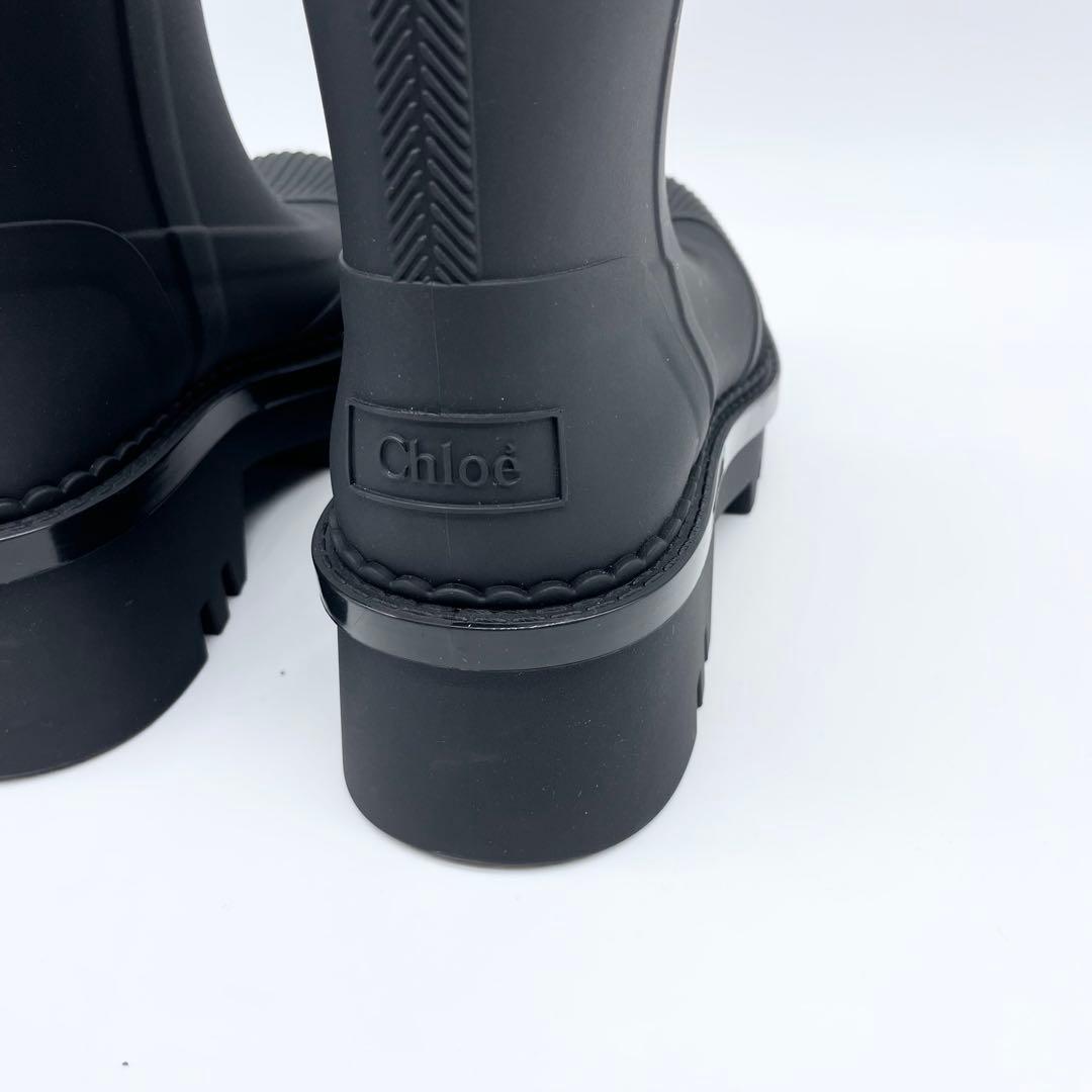 【試着のみ】Chloé レイナ ラバー アンクル レインブーツ 23cm