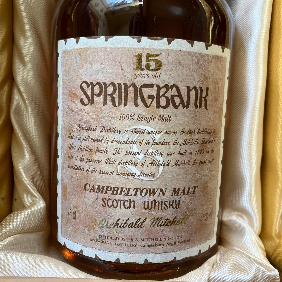 スプリングバンク　15年 シングルモルトウイスキー 750ml 木箱入り