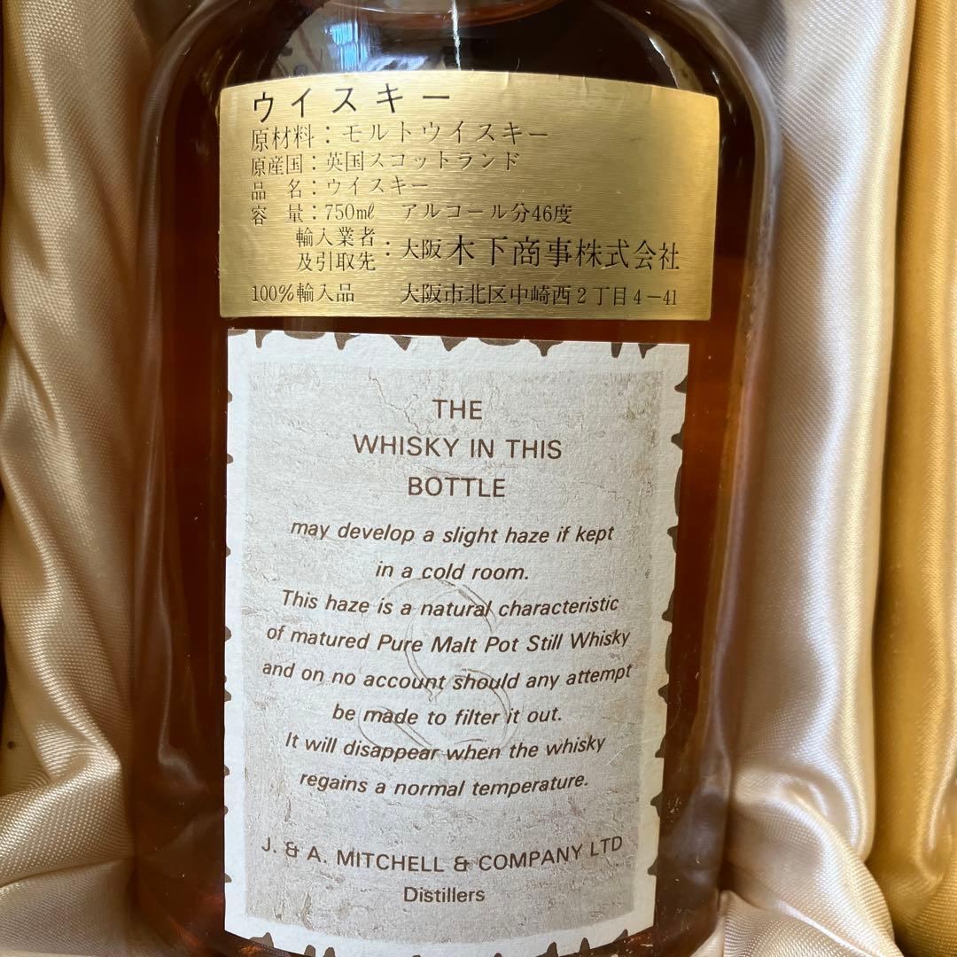 スプリングバンク　15年 シングルモルトウイスキー 750ml 木箱入り