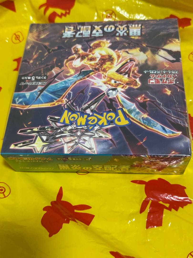 ポケモンカードゲーム 黒炎の支配者BOX シュリンク付き
