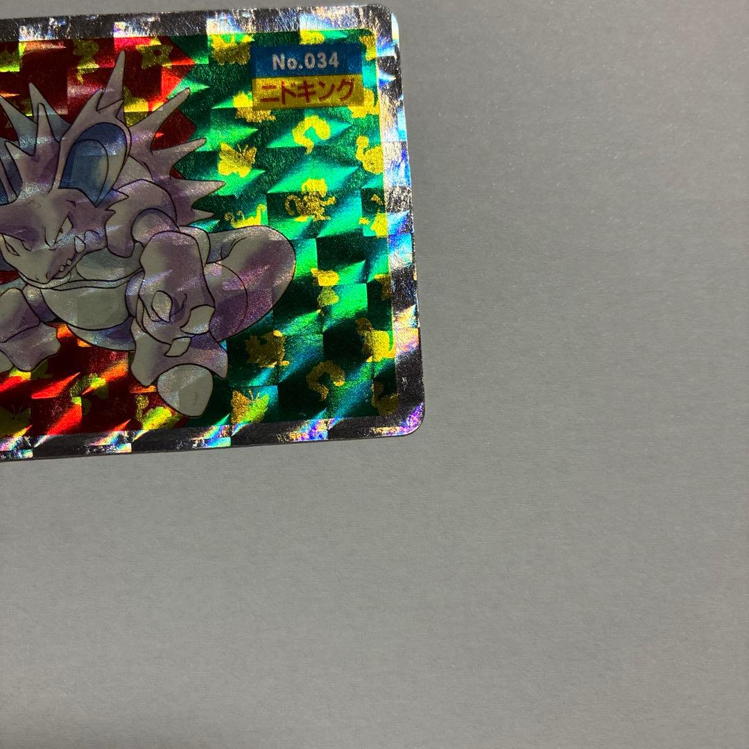 ニドキング No.034 ホロカード