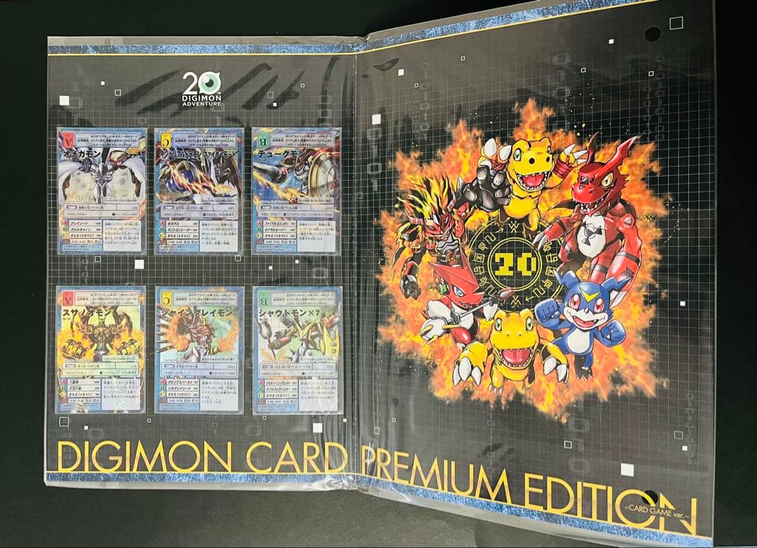 デジモンカード　プレミアムエディション　カードダスver.&カードゲームver.