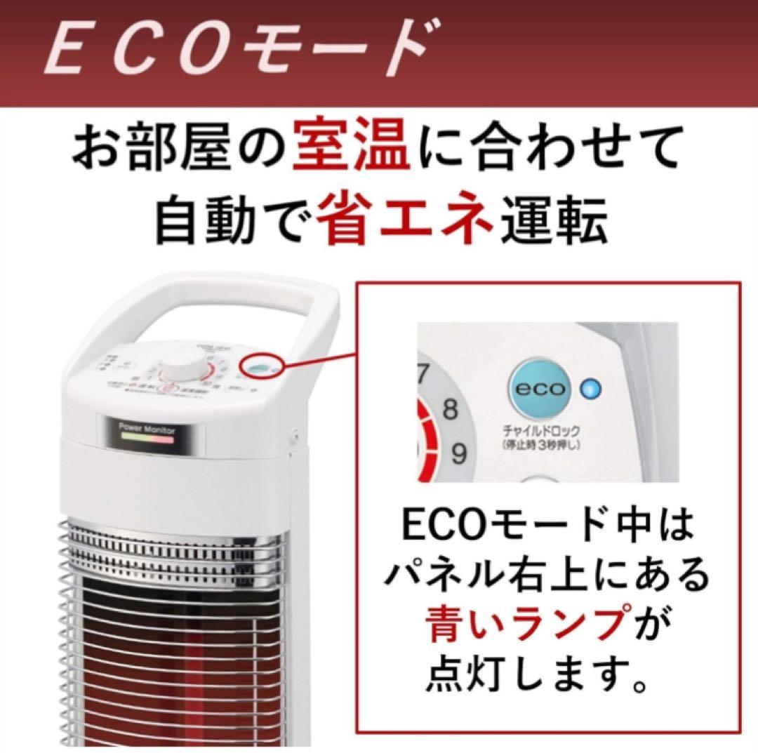 CORONA DH-91RA-W コアヒートスリム 遠赤外線電気暖房機 日本製