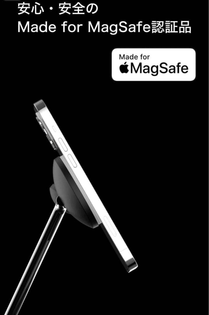 【値引き可】Belkin 3 in 1 MagSafe充電器 最大15W高速充電