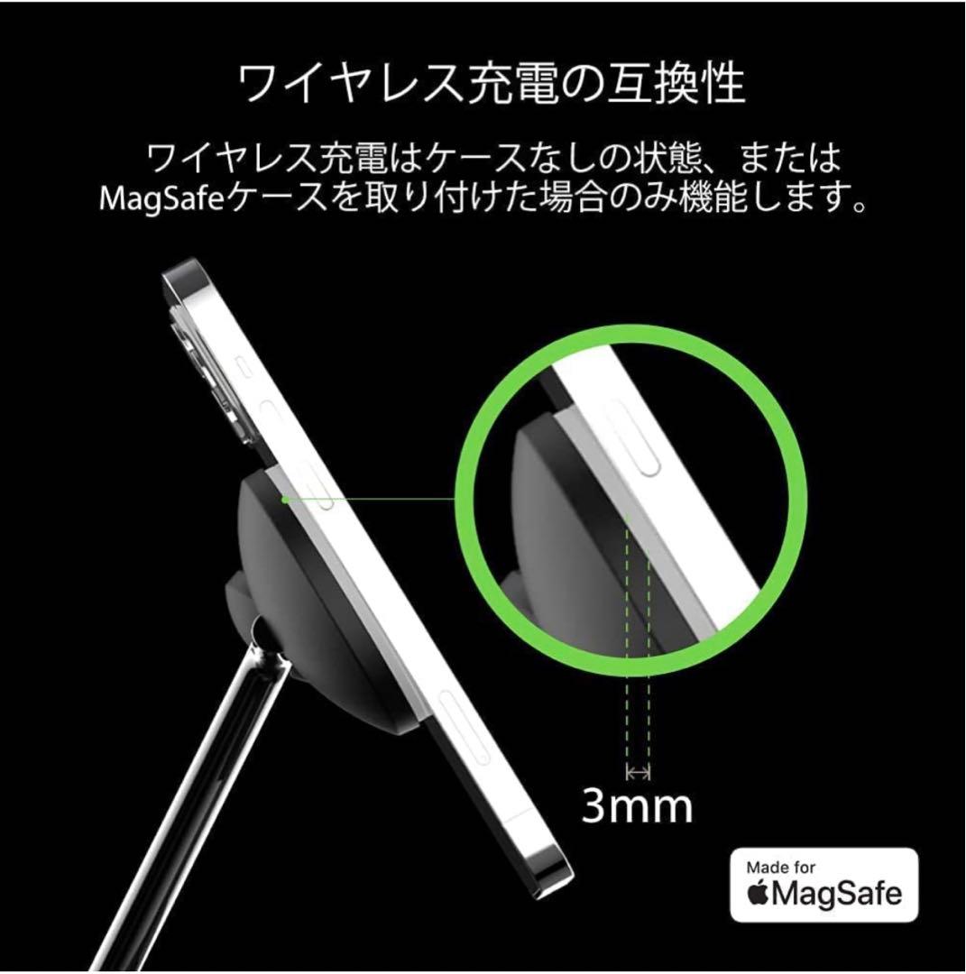 【値引き可】Belkin 3 in 1 MagSafe充電器 最大15W高速充電