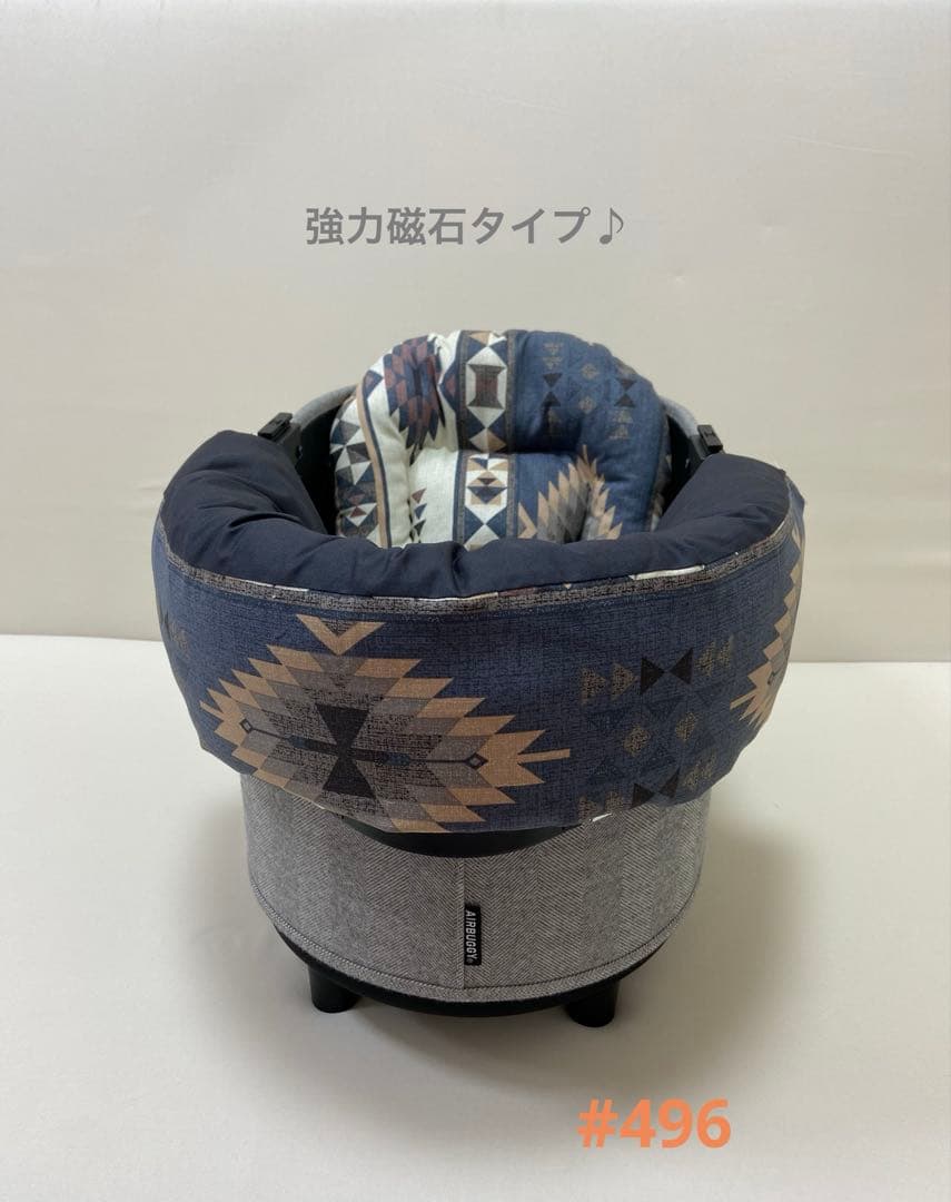 カートクッション　あごおき　あご乗せクッション　コンフォーター　ピロークッション